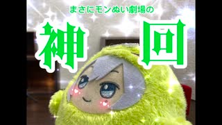 モモ誕動画2023
