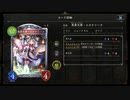 【シャドウバース／女性カード中心／独自ルール・ハイランダー】No.1685 天界メタニュー【対ネクロ超級AI(ETA期・アグロネクロ)／３試合、×〇〇】