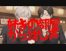 姉キの部屋から話し声(死ぬ程洒落にならない怖い話/水野くろ/voiceroid怪談/結月ゆかり)