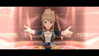 #天空橋朋花生誕祭2023  【2023年11月11日は】 「Crossing!」 ミリシタ 5人ライブMV 朋花・美希・昴・千鶴・紗代子 【朋花の誕生祭】