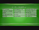 最終追い切りエリザベス女王杯2023 GⅠ