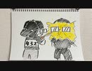 【ラジオ】「ビールかけ」の話。 #432