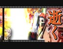【EXVS2OB】ルプスの対戦動画 part135【紲星あかりVOICEROID実況　バルバトスルプス視点】
