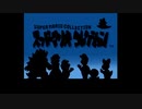 スーパーマリオUSA(マリオコレクション版)の久々にやってみた【プレイ動画】