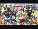 【ニコカラHD】光になれ! (静止画バージョン)【ホロライブ運動会実行委員/ホロライブ】【インスト版(ガイドメロディ付)】