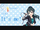 大石泉の「It's me!」