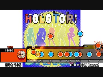 太鼓創作譜面『HOLOTORI Dance!』
