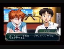 【名探偵エヴァンゲリオン】実況part12　第三章「明日か、来日」