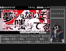 【#Vtuber唱歌】iZotopeでAI MIXしてみたインターネットカラオケマンの カゲロウデイズ を #歌ってみた 【#週刊歌らん15周年投稿祭 & #あつまればーちゃる祭2023秋】