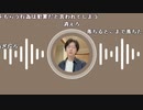 【黒澤】昼休憩。2023年10月29日