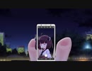 覗き見スマホ