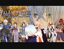 一年後の世界と狭間の子【TalesOfAriseBeyondTheDawn】実況プレイ part01　　ネタバレ注意