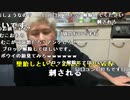 【おしょう】女ってめんどくせぇよ！。2023年10月28日