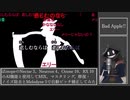 【#Vtuber唱歌】iZotopeでAI MIXしてみたインターネットカラオケマンの Bad Apple!! を #歌ってみた 【#週刊歌らん15周年投稿祭】