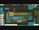 シンプル豆パズル『Bean and Nothingness』実況プレイpart24