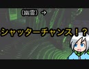 ことごとくチャンスを逃す調査員〈Phasmophobia〉