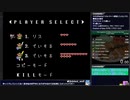 【神トラ RTA】alttp NMG Any％ 1h32m58s ぐらい【生放送無編集】