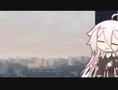 【ゆめ2っき】ゆめさんぽ 17日目 【CEVIO実況】
