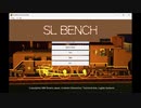 SL BENCH 0.50　高画質版