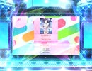 スクフェス2　もしもからきっと  [MASTER]
