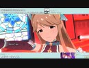 【天空橋朋花生誕祭2023】天空橋朋花 マイオンリー衣装&全SSR(通常衣装)紹介【ミリシタ/ユニットMV】