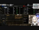 2023.11.10 【 #ゆかりねっと 】ろぼっとのげーむ【 #MWO 】 #264-1