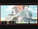 【SIREN】初見が逝く地獄めぐり４９日目　(前田知子：２日：６時：終了条件２)