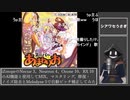 【#Vtuber唱歌】iZotopeでAI MIXしてみたインターネットカラオケマンの シアワセうさぎ を #歌ってみた 【#週刊歌らん15周年投稿祭 & #あつまればーちゃる祭2023秋】