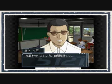 ◆高機動幻想ガンパレード・マーチ　実況プレイ◆part9