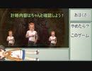 戦国勢きりたんのbiim式英傑大戦（part13）