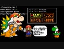 [ UNDERTALE AU ] PAPERMARIOTALE - Let's Fight With Mario! ( Paper Mario X UNDERTALE AU )