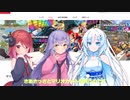【マリオカート８】天使と悪魔とWhiteCUL