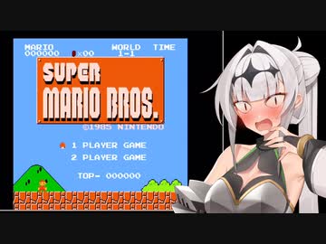 女騎士クロワちゃんのスーパーマリお゛っっっ♡♡♡♡♡