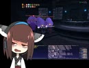 【FF11】桃色輪舞曲【VOICEROID実況】