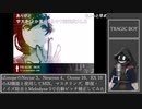 【#Vtuber唱歌】iZotopeでAI MIXしてみたインターネットカラオケマンの TRAGIC BOY を #歌ってみた 【#週刊歌らん15周年投稿祭 & #あつまればーちゃる祭2023秋】