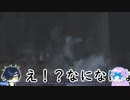 【刀剣乱舞偽実況】審神者と男士と感染した街　拾章