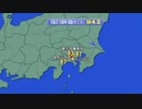 ♒時報と同時に地震ニュース記録♒2023年神奈川県東部地震　M4.2　110km　最大震度3　神奈川県　東京都　2023年11月10日10時00ごろ　
