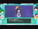 【ゆっくり実況プレイ】ゆっくり達が一生がルーレットで決まる？？？ 人生ゲーム for Nintendo witch  大人時代編前編 その2