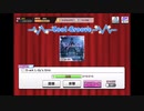 デレステでもがみん担当PがD-ark L-ily's Grinをやってみた