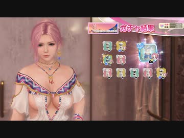DoAX Venus Vacation :: Elise SSR Suit Sequence (Makeup Ebisu SSR) with lotions