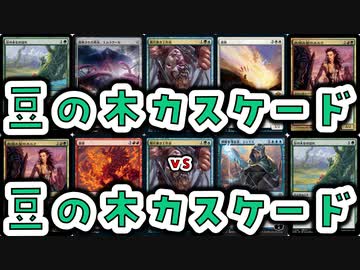 【MTG】ゆかり：ザ・ギャザリングS《神秘を操る者、ジェイス》【モダン】