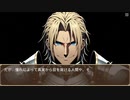 異世界転生ハーレムプラン　第117話　執着 side:シャトラン