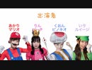 6時間ゲーム実況　スーパーマリオブラザーズワンダー　どこまで進めるか！？　1
