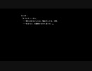 『アパシー鳴神学園七不思議』完全クリア目指して実況プレイpart178