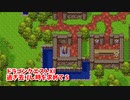 【ドラゴンクエスト11S】「勇者」とは何なのか。急に2Dドラクエの世界に…！これはこれでめっちゃ好きなんだけど！【Part28】