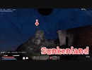 【Sunkenland】文明が滅びすべてが海に沈んだ世界で！！もう襲撃は余裕！？夜でも安心！【59日目】