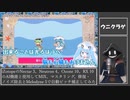【#Vtuber唱歌】iZotopeでAI MIXしてみたインターネットカラオケマンの ウニクラゲ を #歌ってみた 【#週刊歌らん15周年投稿祭】