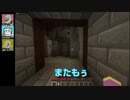 ごいじょぶマイクラ「天空の島からの脱出」#11