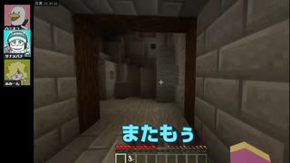 ごいじょぶマイクラ「天空の島からの脱出」#11