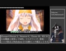 【#Vtuber唱歌】iZotopeでAIMIXしてみたインターネットカラオケマンのHelp me, TOUMAAを #歌ってみた 【#週刊歌らん15周年投稿祭 & #あつまればーちゃる祭2023秋】